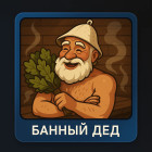 Комплект модулей сменных фильтрующих «A6»