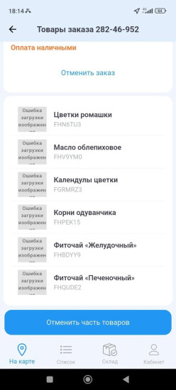 Футболка унисекс «Basic»